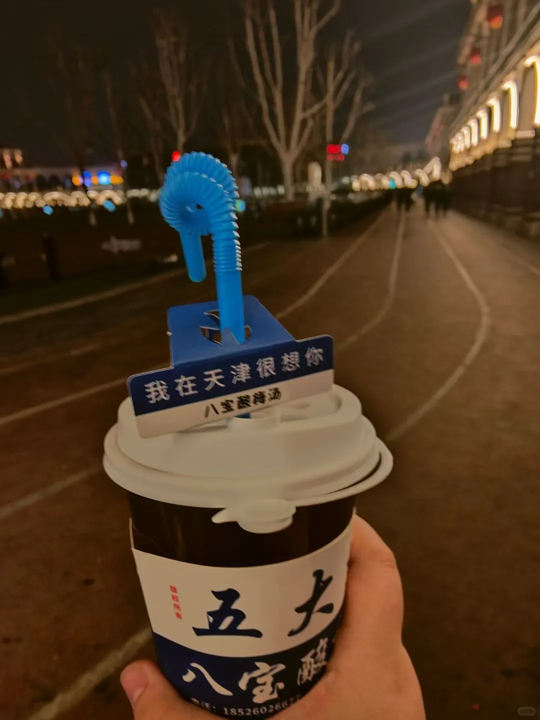 2天1晚！天津citywalk超全攻略来了🌉