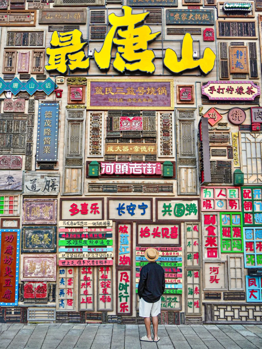 河北文旅！你不宣传这里！你糊涂啊！！！