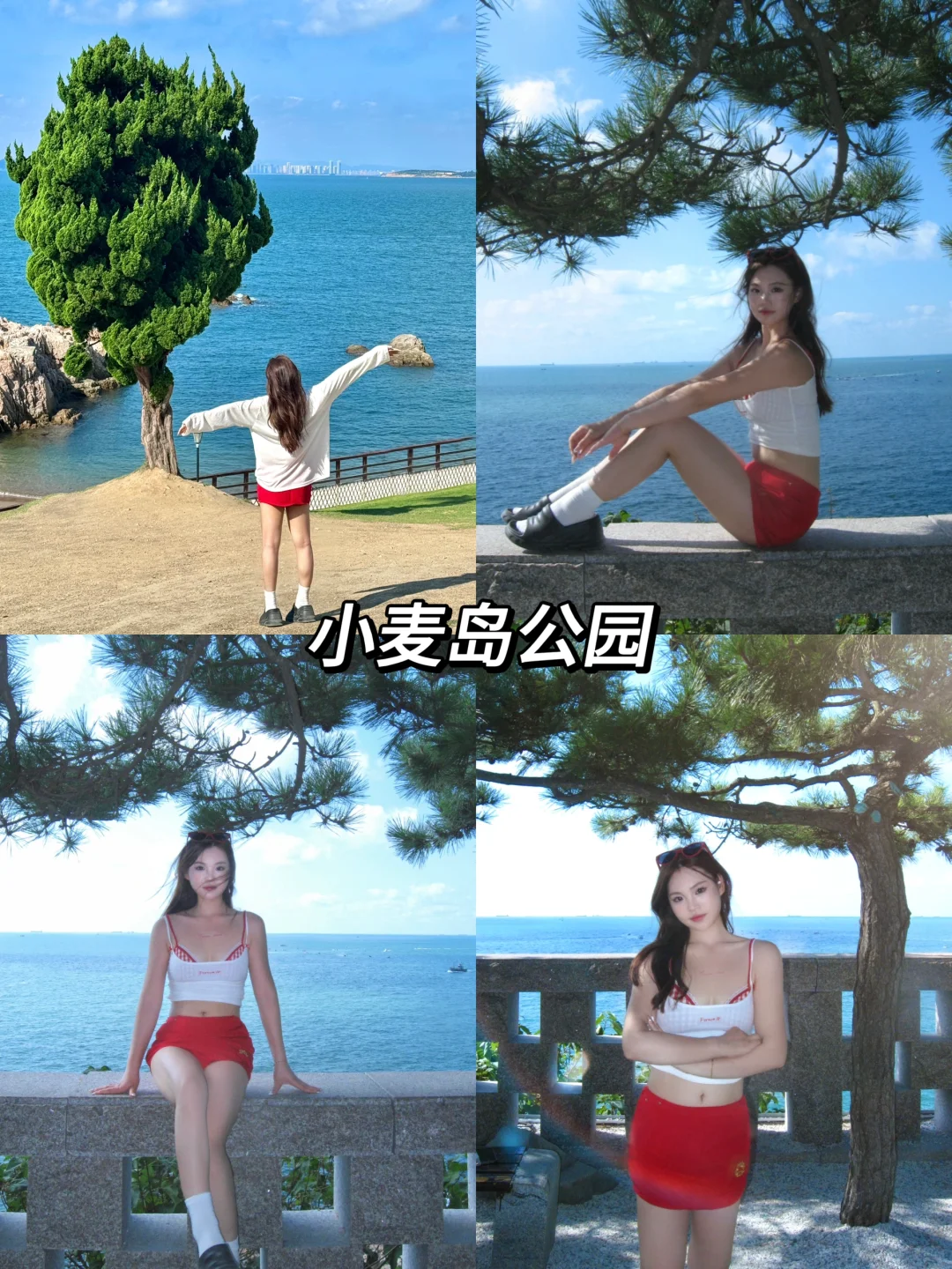 📍青岛这几个地方包出片的！！！ 📸🔆🌊