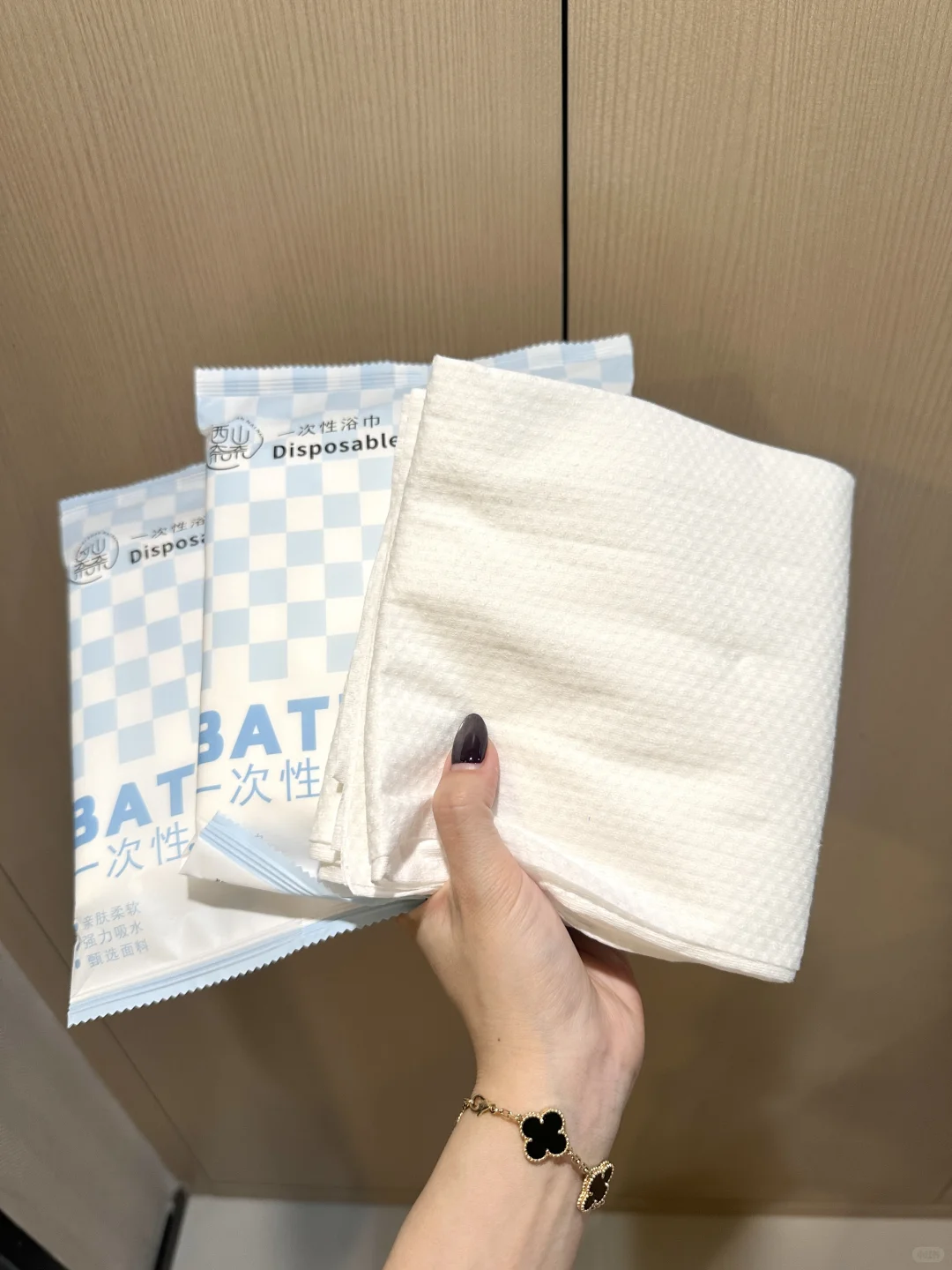 一般人不告诉的！9.9💰到手一堆的一次性浴巾