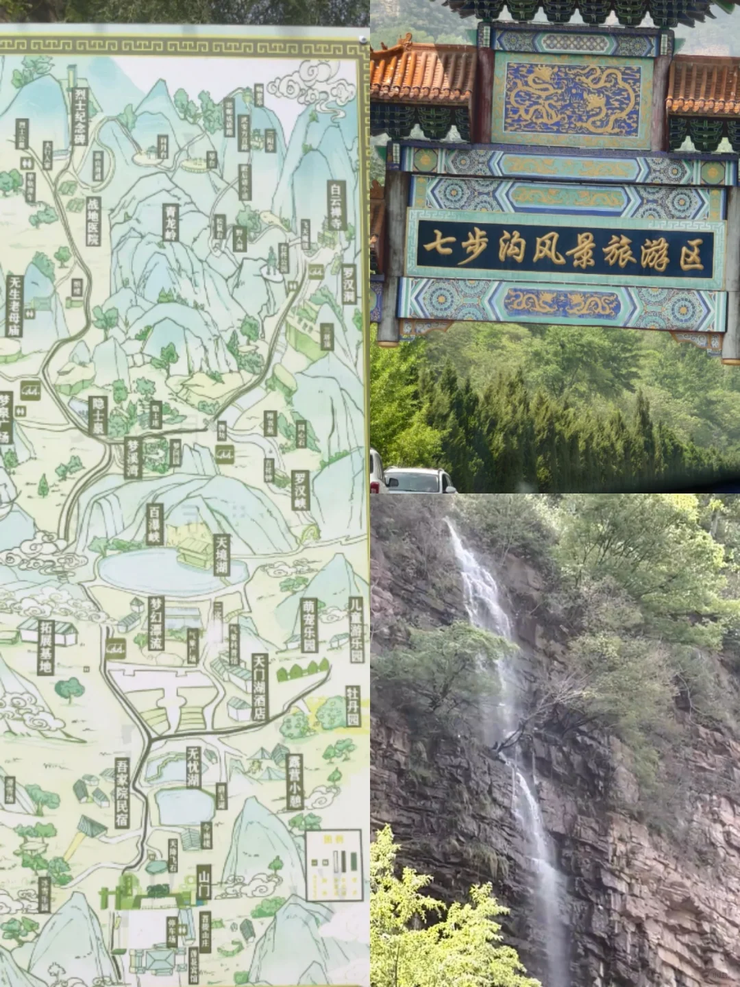 邯郸一日凉透攻略 | 逃离高温天花板🌿