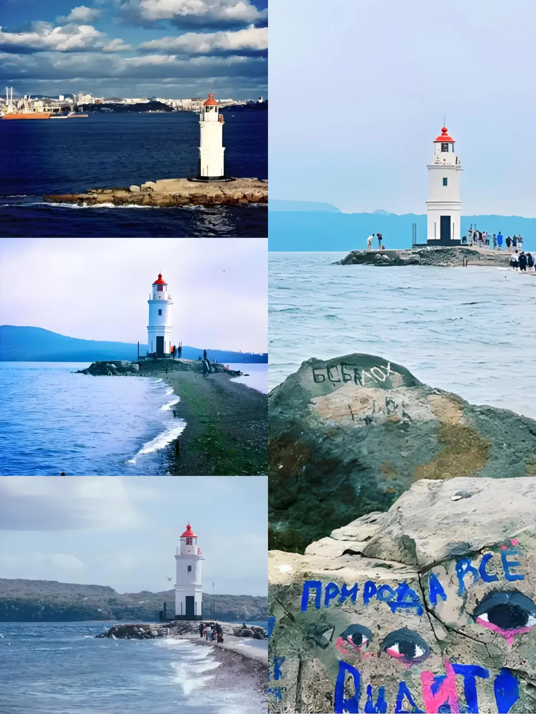 为什么要来海参崴旅游？？？