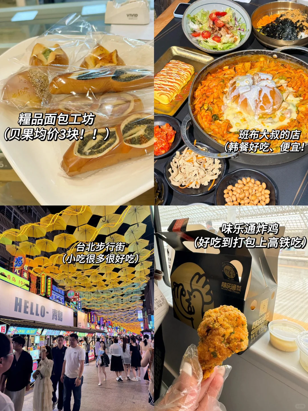 📍青岛这几个地方包出片的！！！ 📸🔆🌊