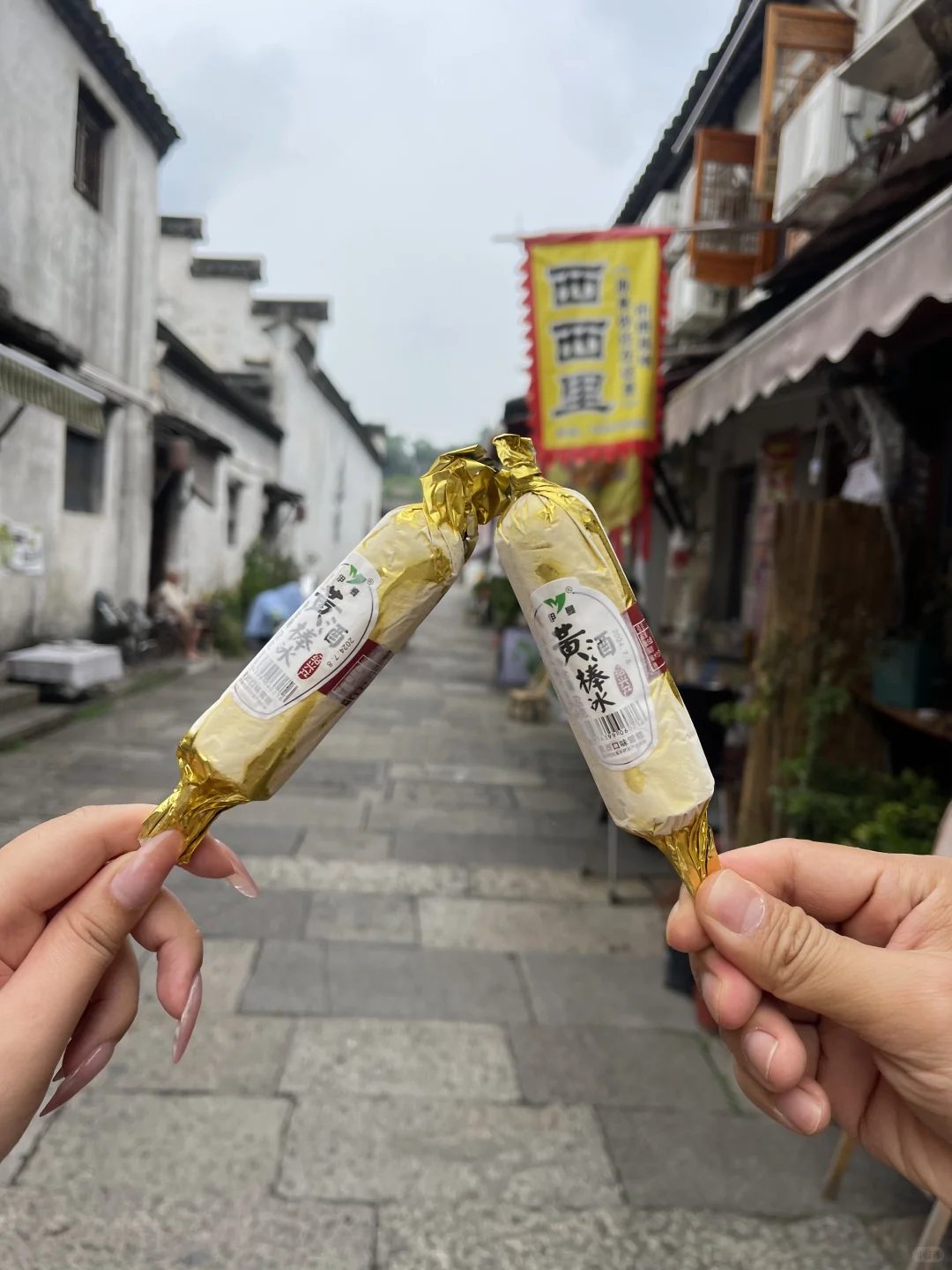 刚从绍兴旅游回来！😭😭只想说一些大实话…