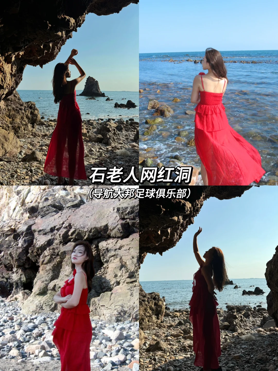 📍青岛这几个地方包出片的！！！ 📸🔆🌊