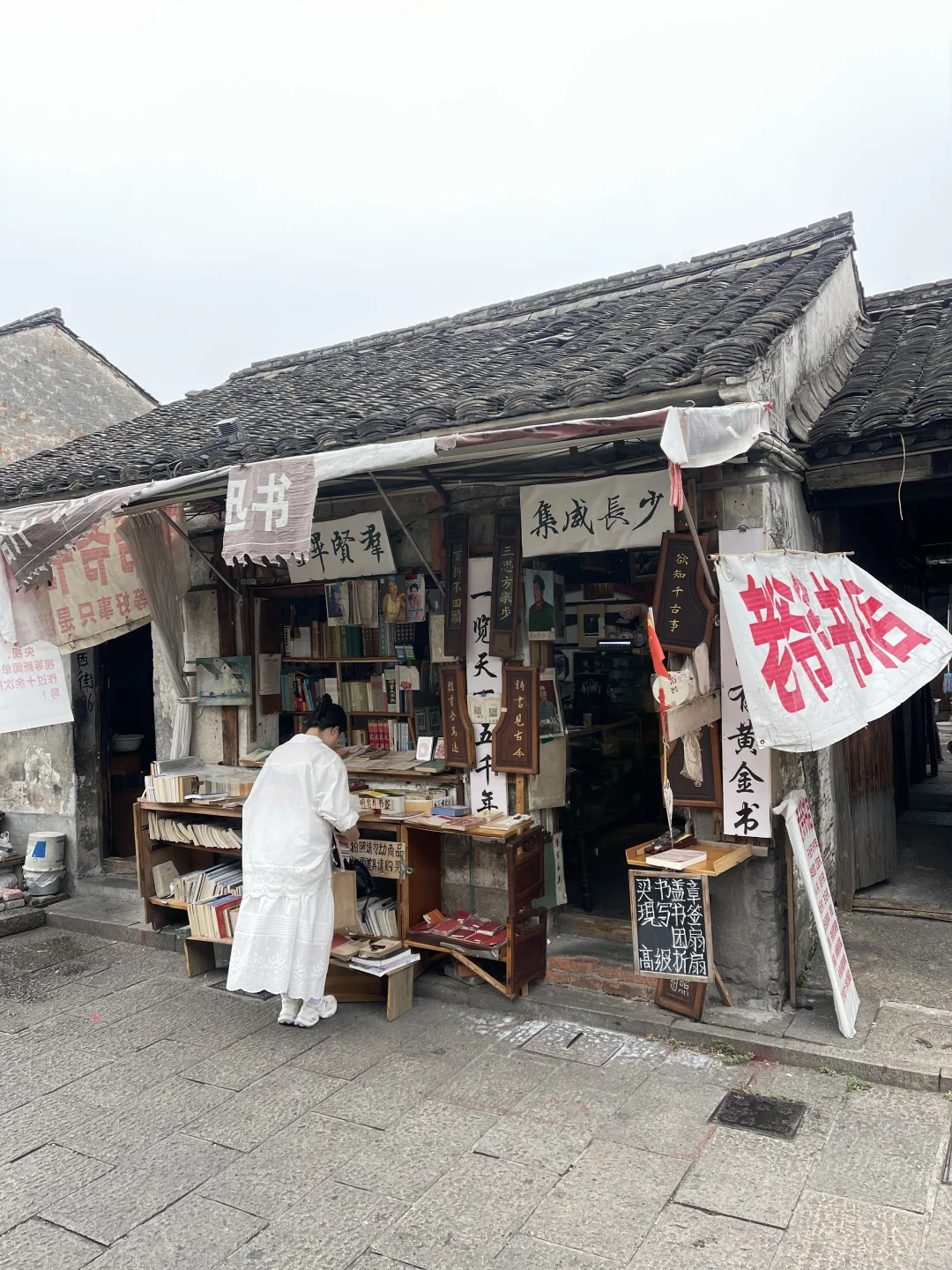 刚从绍兴旅游回来！😭😭只想说一些大实话…