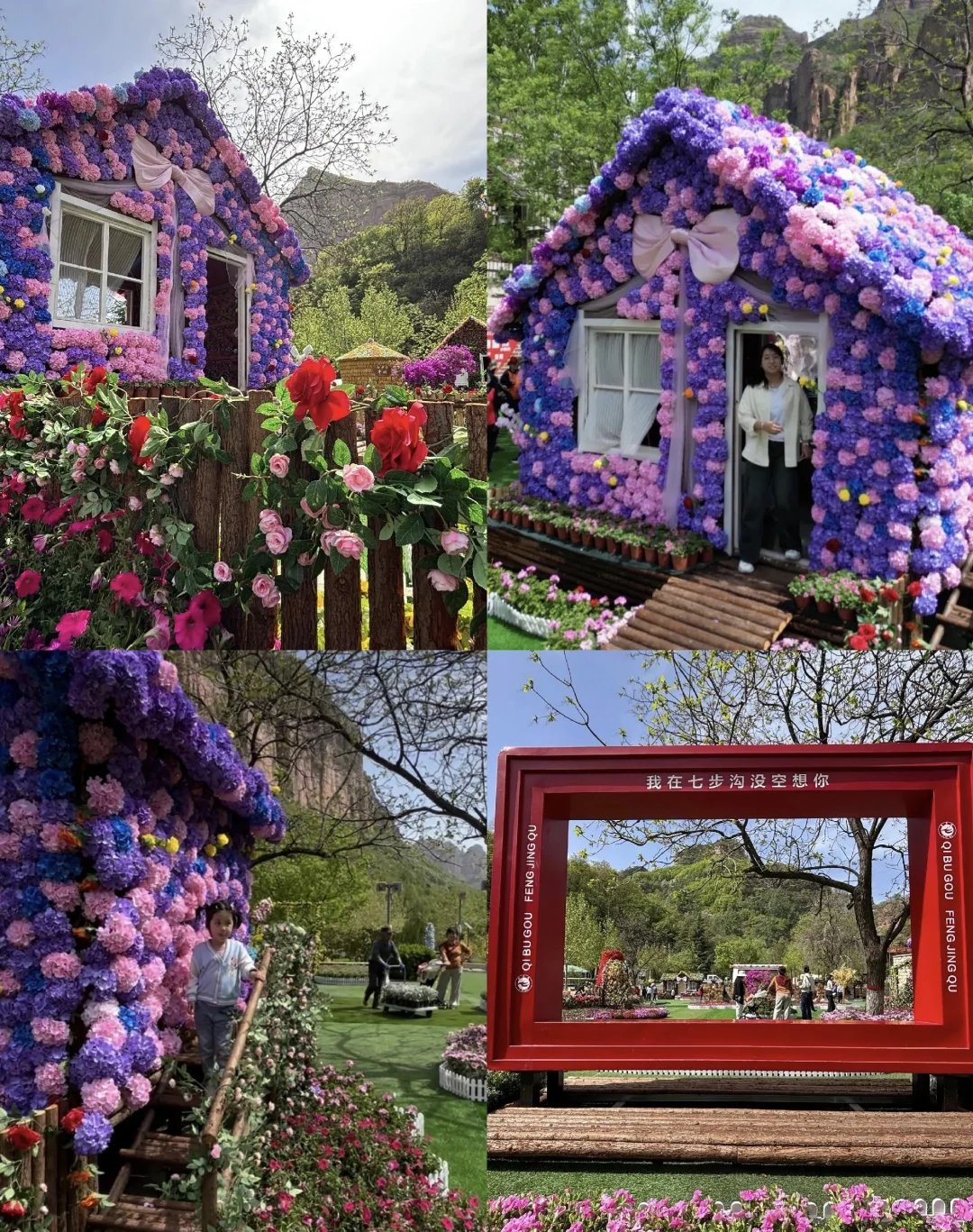 邯郸周边避暑宝藏地！😭😭😭