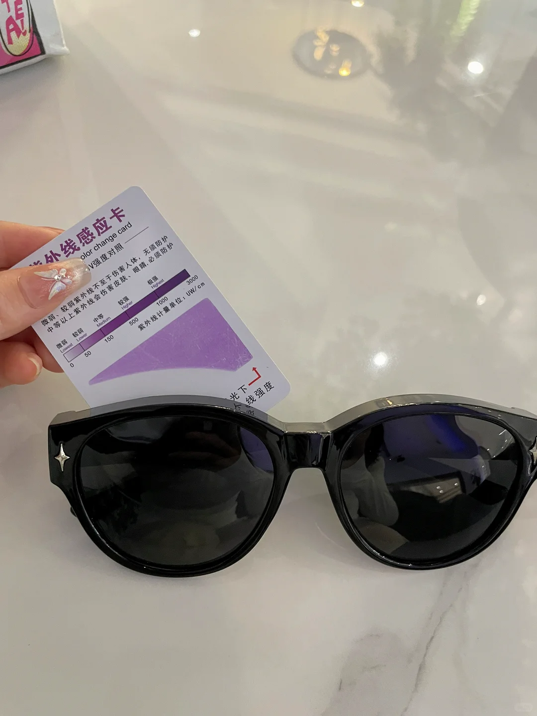 新疆阿勒泰已回，近视姐妹能帮一个是一个！