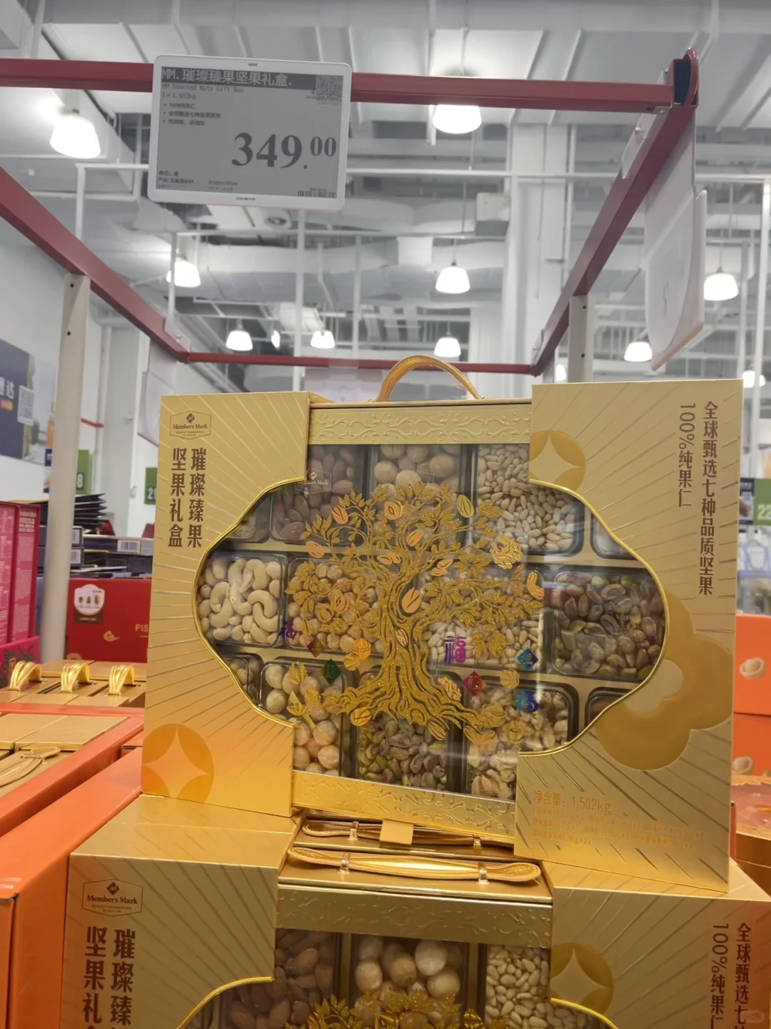 南京雨花山姆可太好逛了👍👍