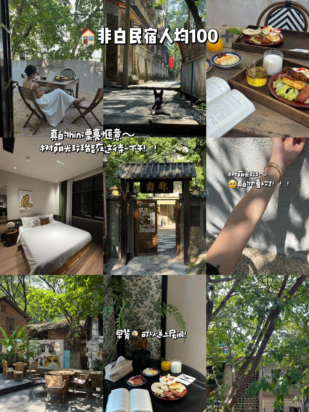 人均800💰重庆4️⃣天3️⃣晚！保姆级纯攻略…..