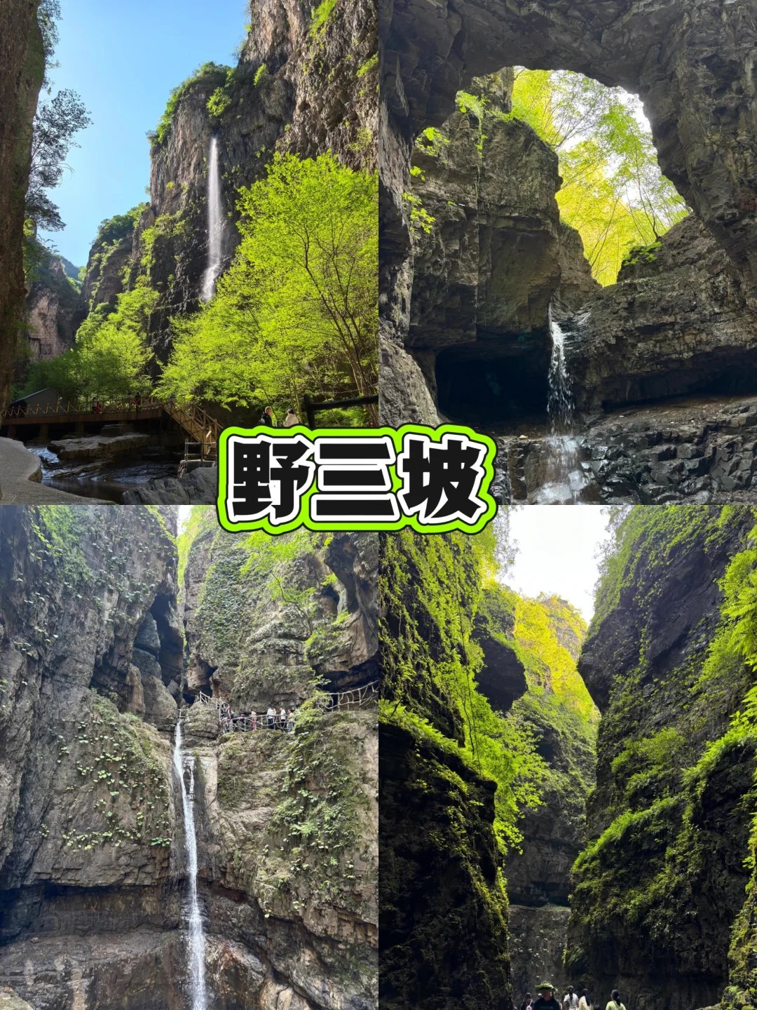 河北秋八月反向游，慢生活宝藏地