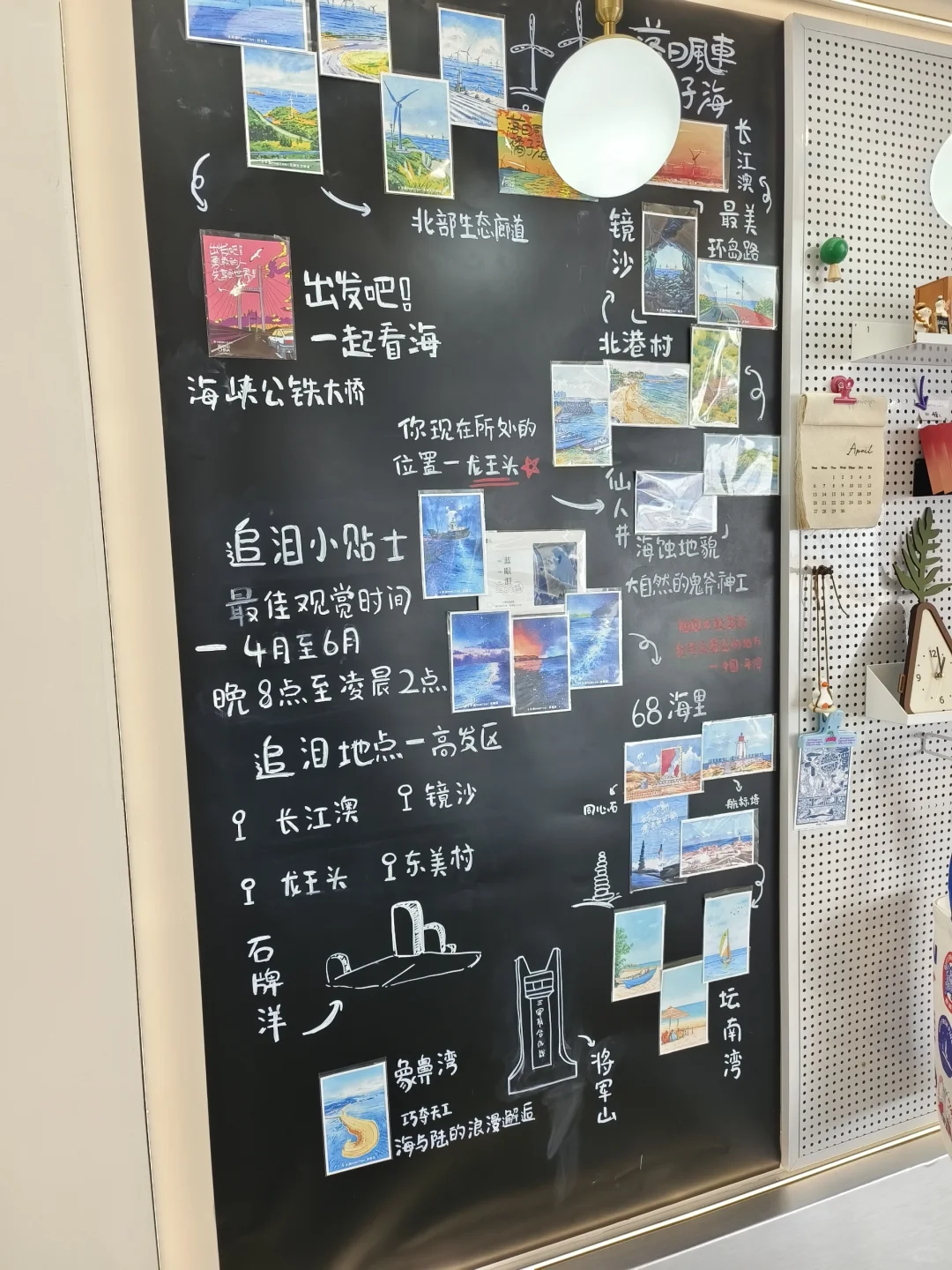 福州平潭泉州7天6晚旅游攻略 人均2300