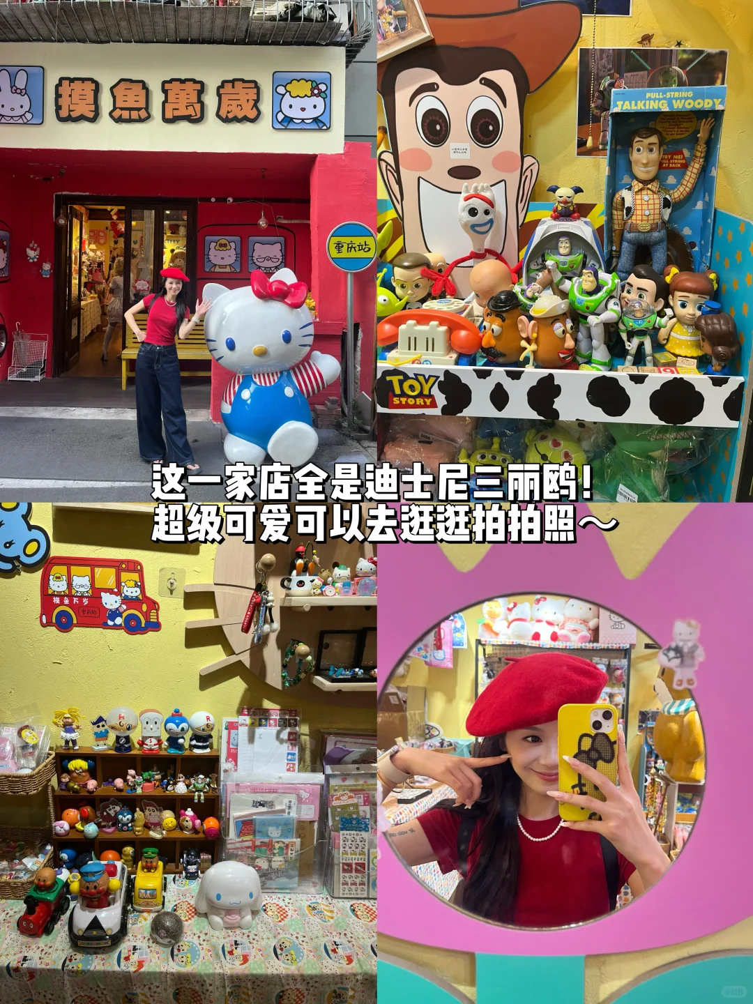 人均800💰重庆4️⃣天3️⃣晚！保姆级纯攻略…..