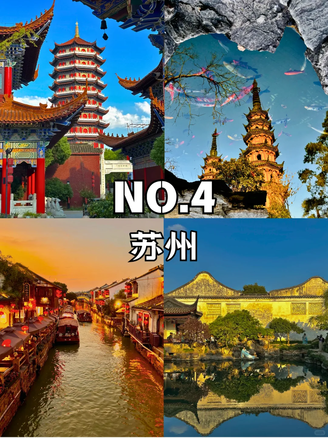 6-8月必去的江浙沪避暑小众旅行地🔥