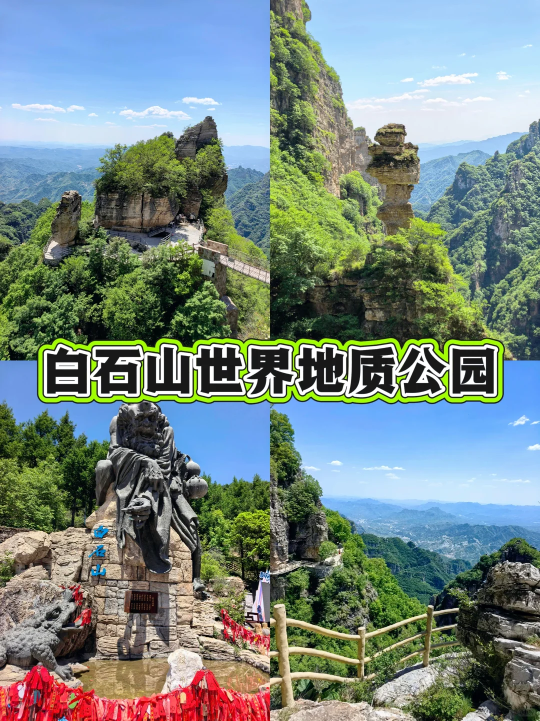 河北秋八月反向游，慢生活宝藏地