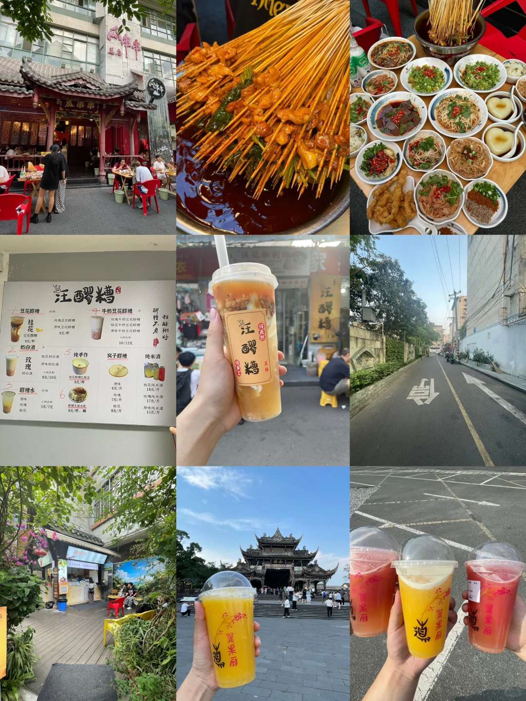 成都会惩罚每一个不提前预约的人😭