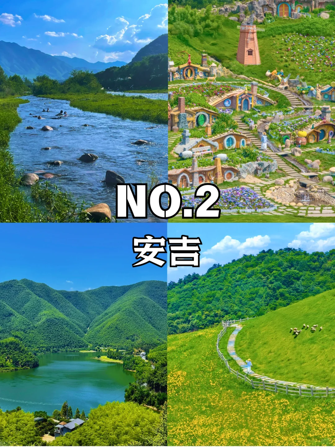 6-8月必去的江浙沪避暑小众旅行地🔥