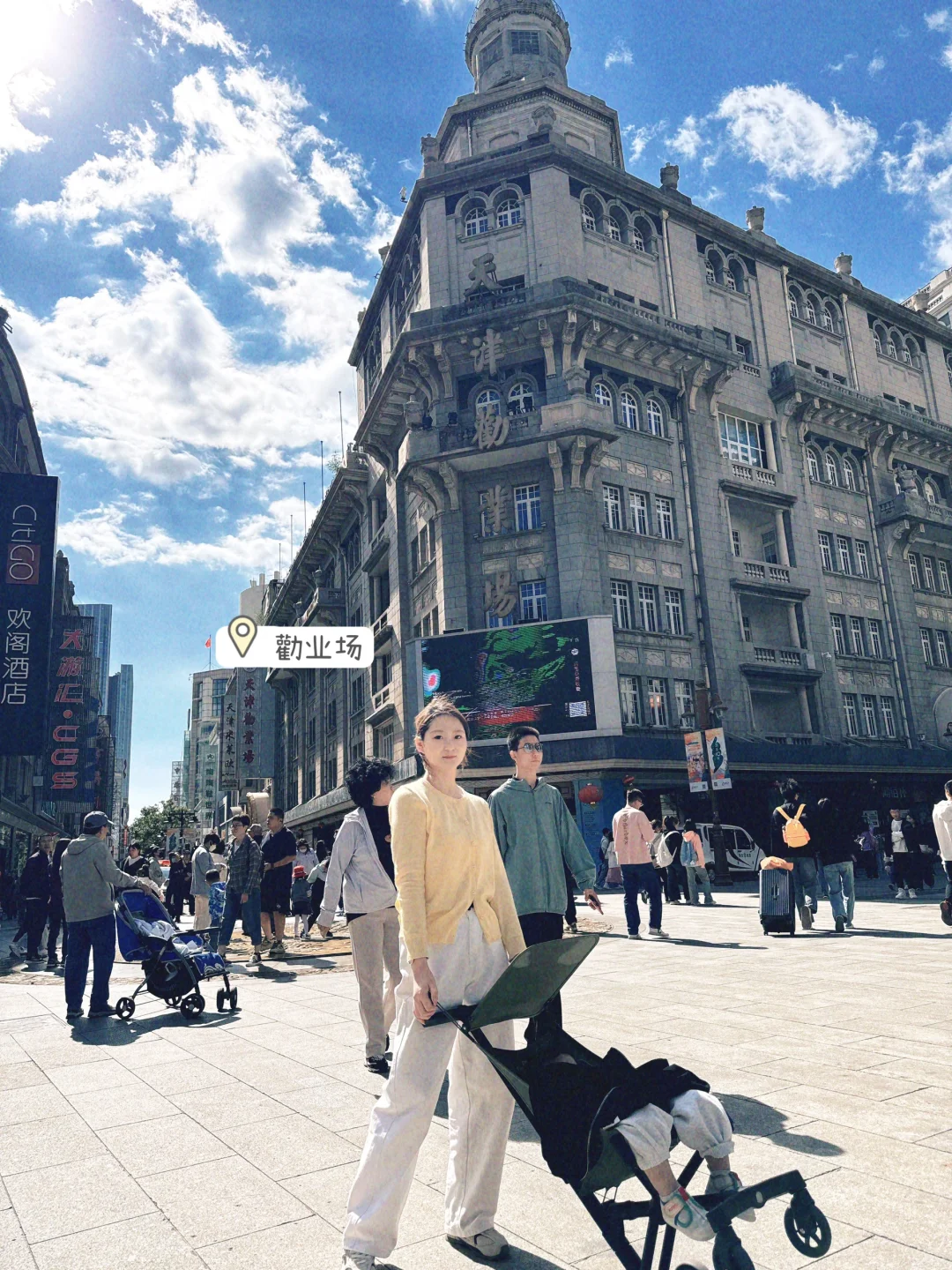 📍天津一日游 超级浪漫的城市～