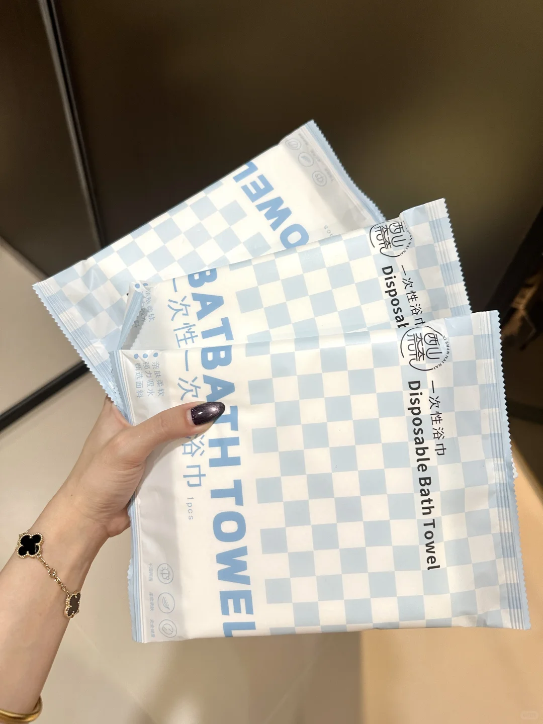 一般人不告诉的！9.9💰到手一堆的一次性浴巾