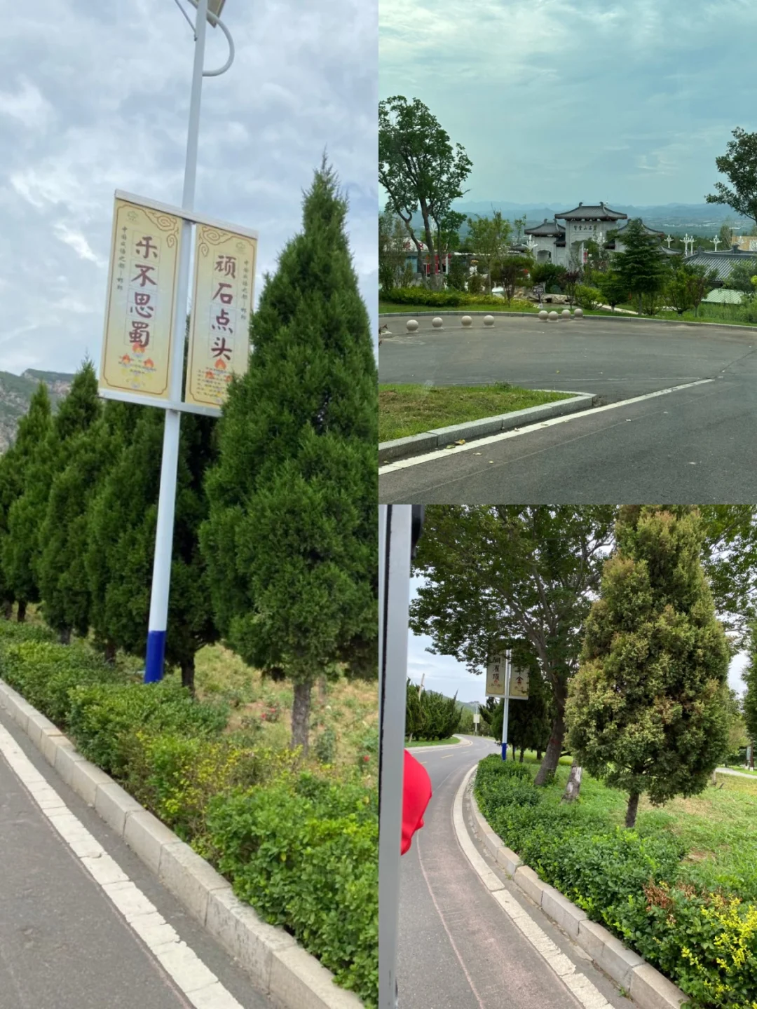 邯郸一日凉透攻略 | 逃离高温天花板🌿