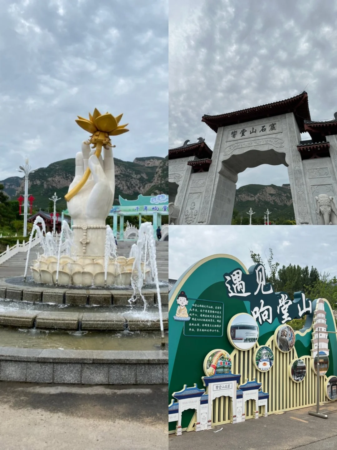 邯郸一日凉透攻略 | 逃离高温天花板🌿