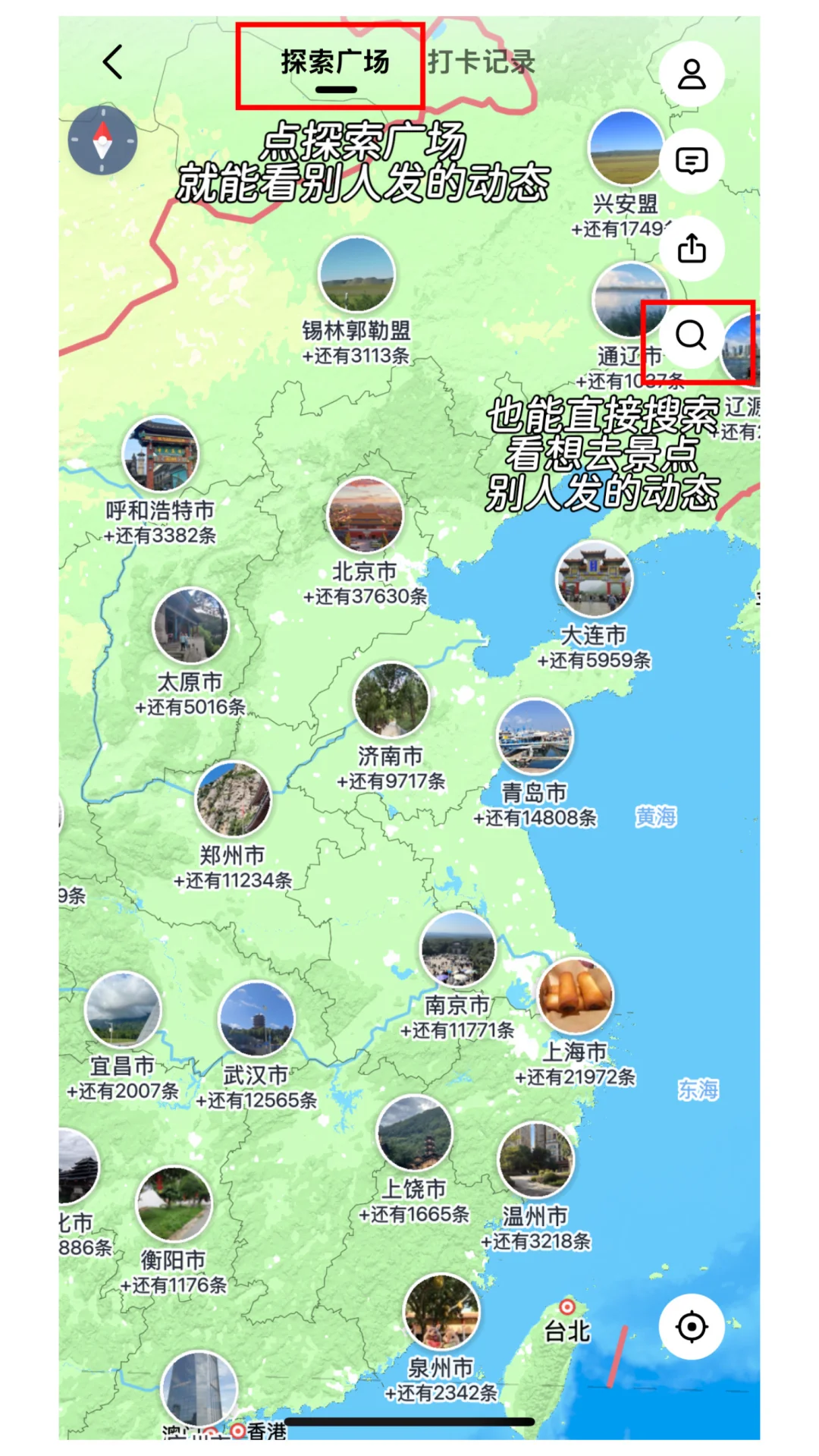 中国最美秋色，旅行时间表，我帮你做好了