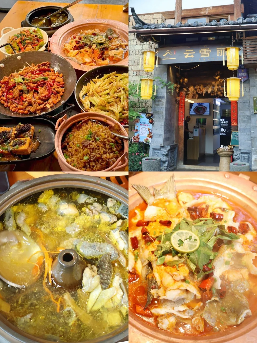 刚从丽江回来!4天3晚懒人旅游攻略照抄版📝