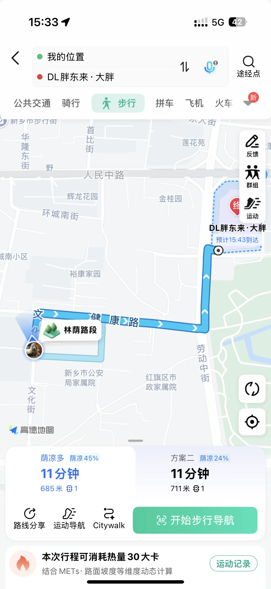 河南新乡宝泉2日自驾游❗️（懒人穷游版）