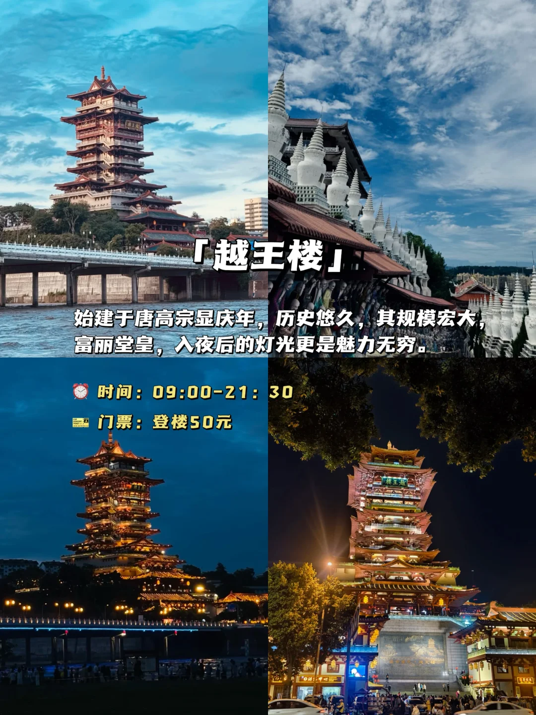 🌟绵阳旅游全攻略 | 这 1️⃣0️⃣
