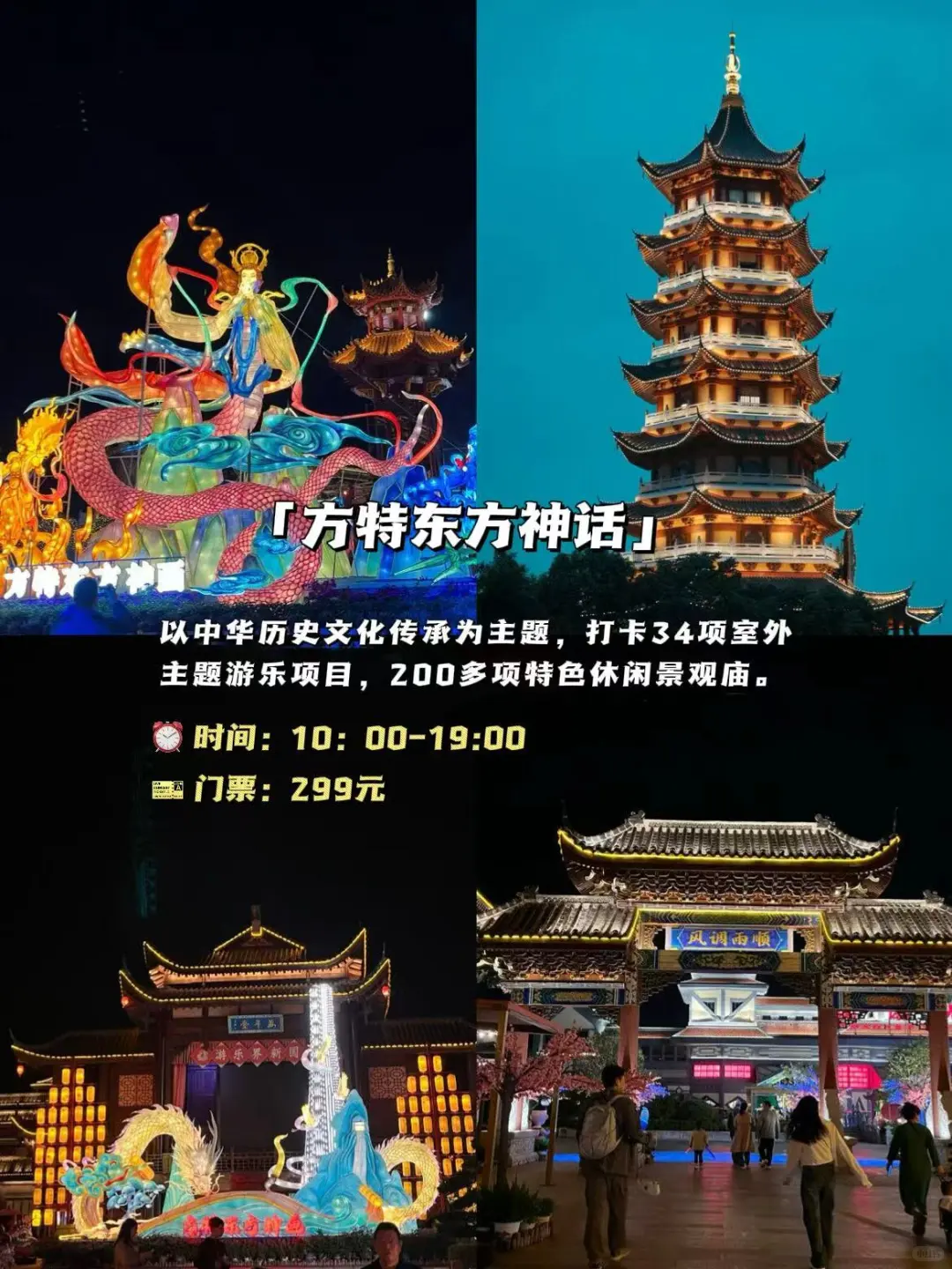 🌟绵阳旅游全攻略 | 这 1️⃣0️⃣