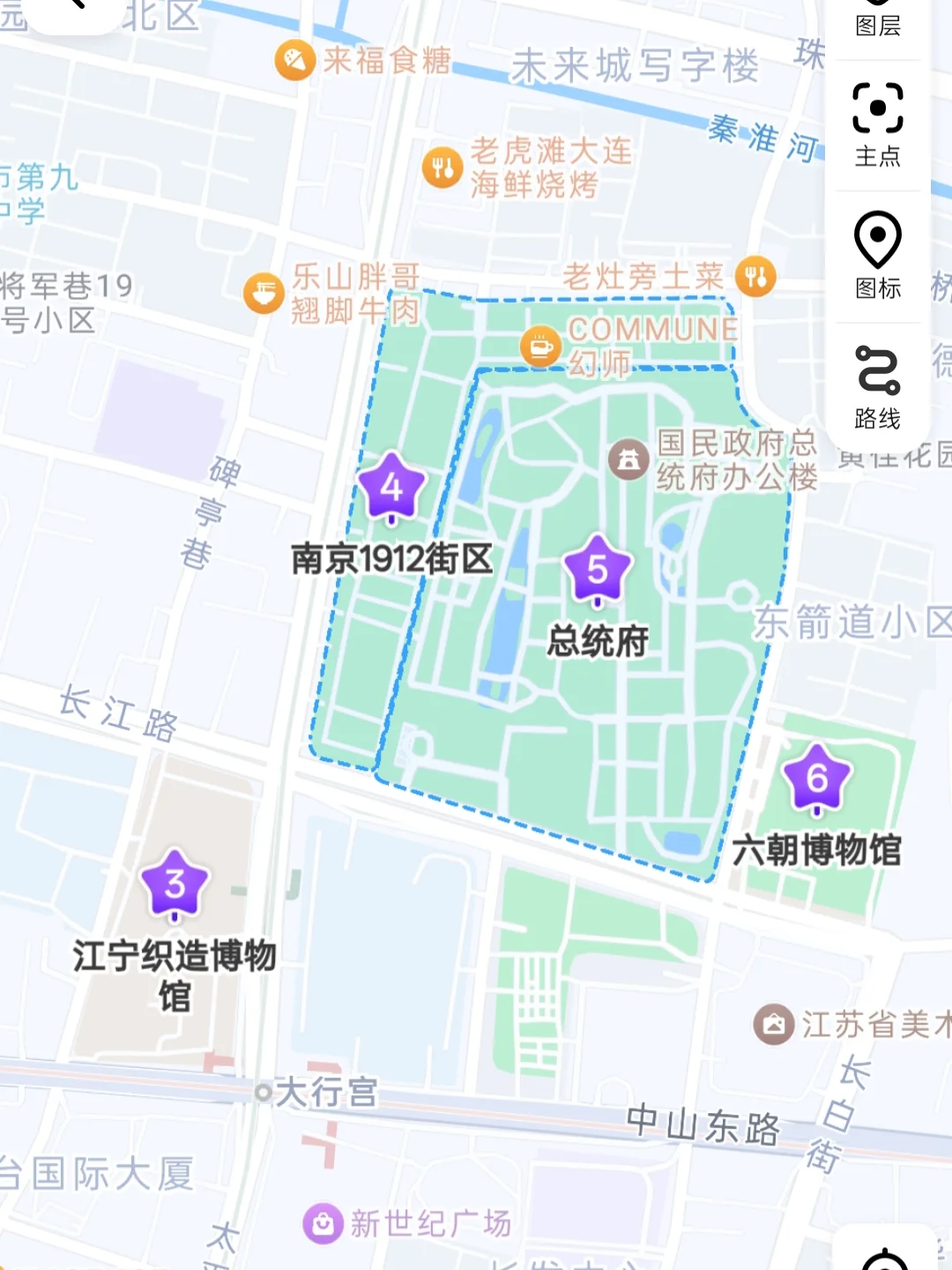 📍南京 4 天 3 晚｜亲子攻略