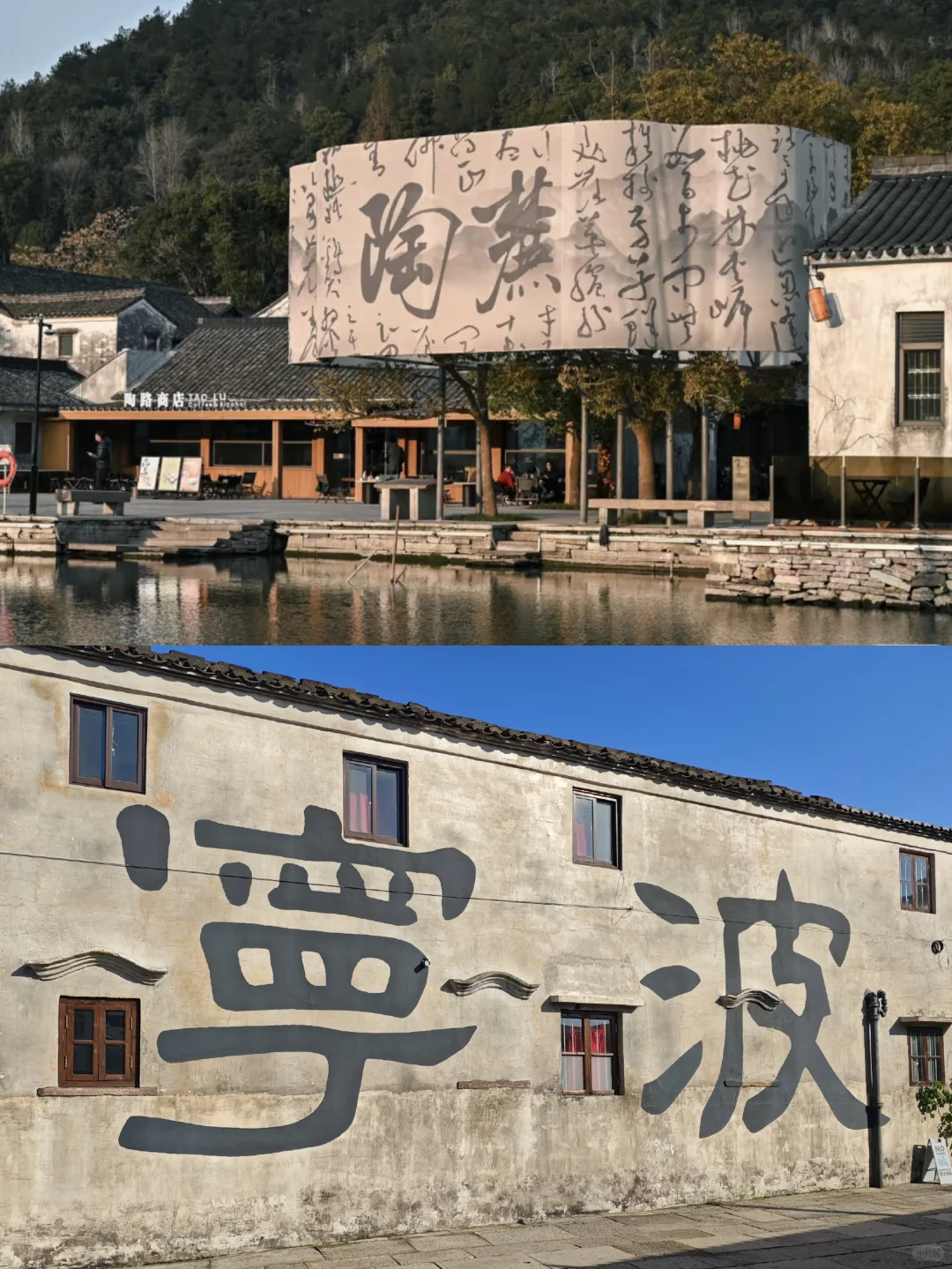 宁波会惩罚每一个不做攻略的人🙏