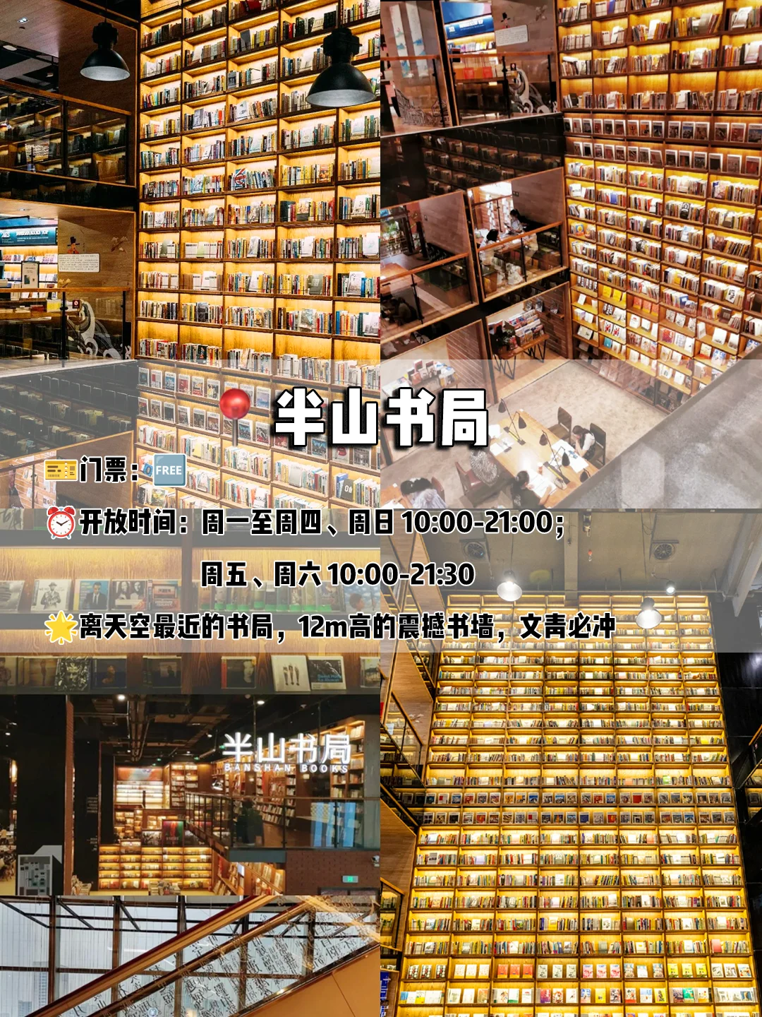 常州一日游保姆级攻略🔥不绕路版‼️