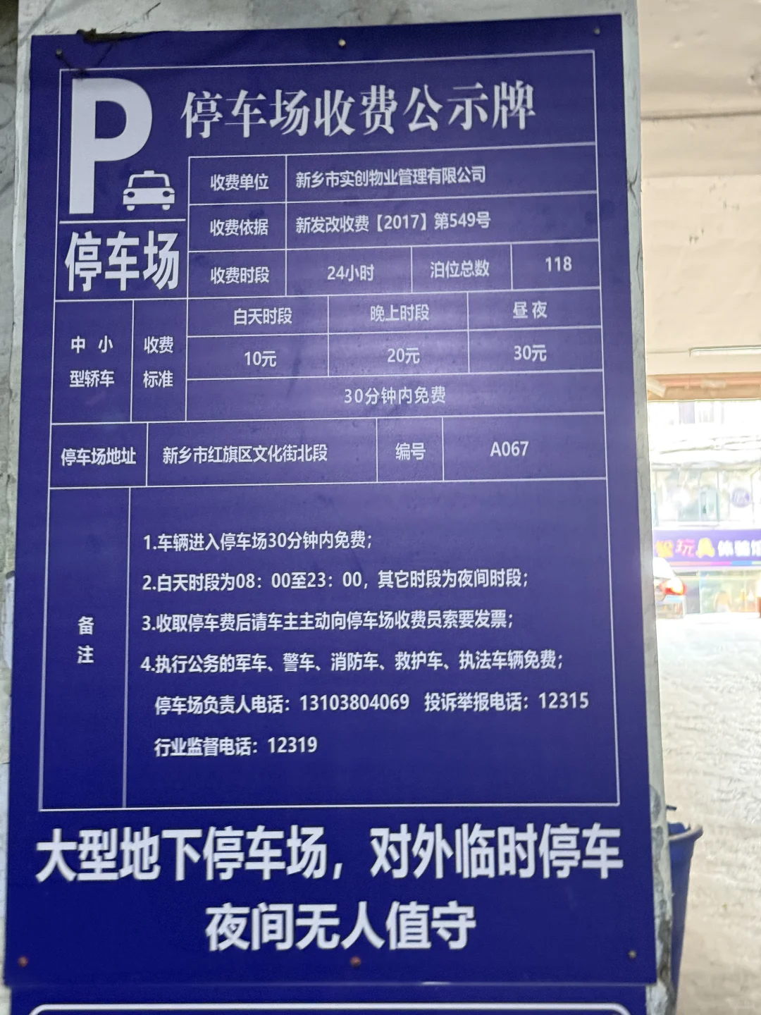 河南新乡宝泉2日自驾游❗️（懒人穷游版）