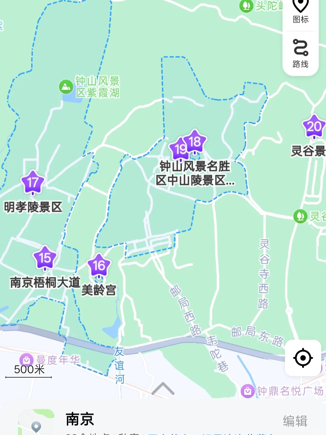 📍南京 4 天 3 晚｜亲子攻略