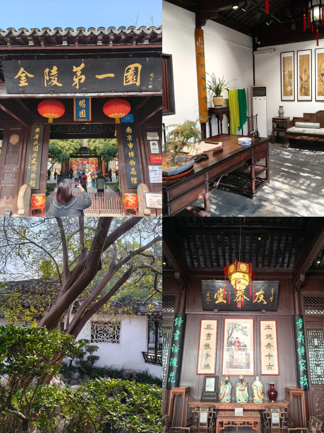 📍南京 4 天 3 晚｜亲子攻略