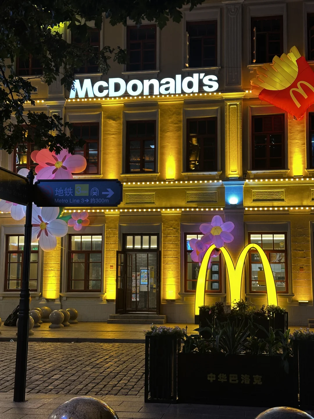 三天两晚哈尔滨旅游已回，超全攻略自取！