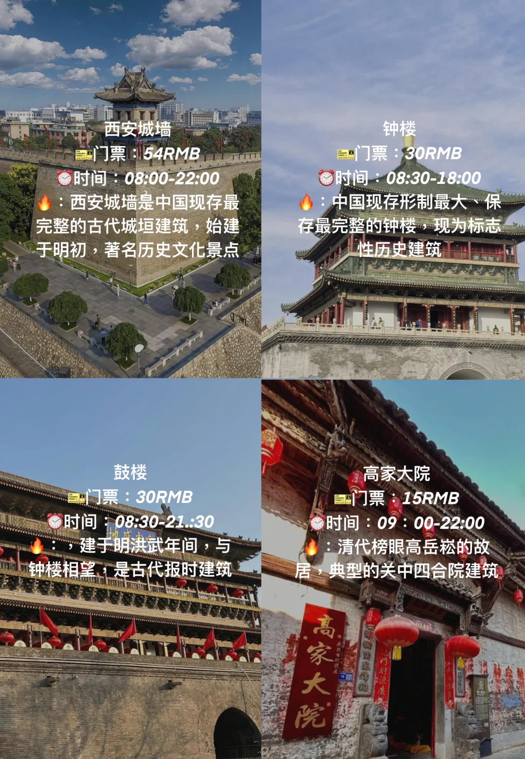 西安旅游3天2夜暴走攻略‼️拍照美食两不误
