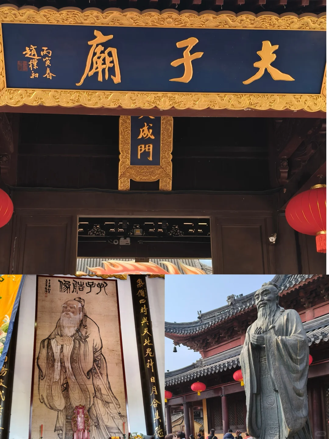 📍南京 4 天 3 晚｜亲子攻略