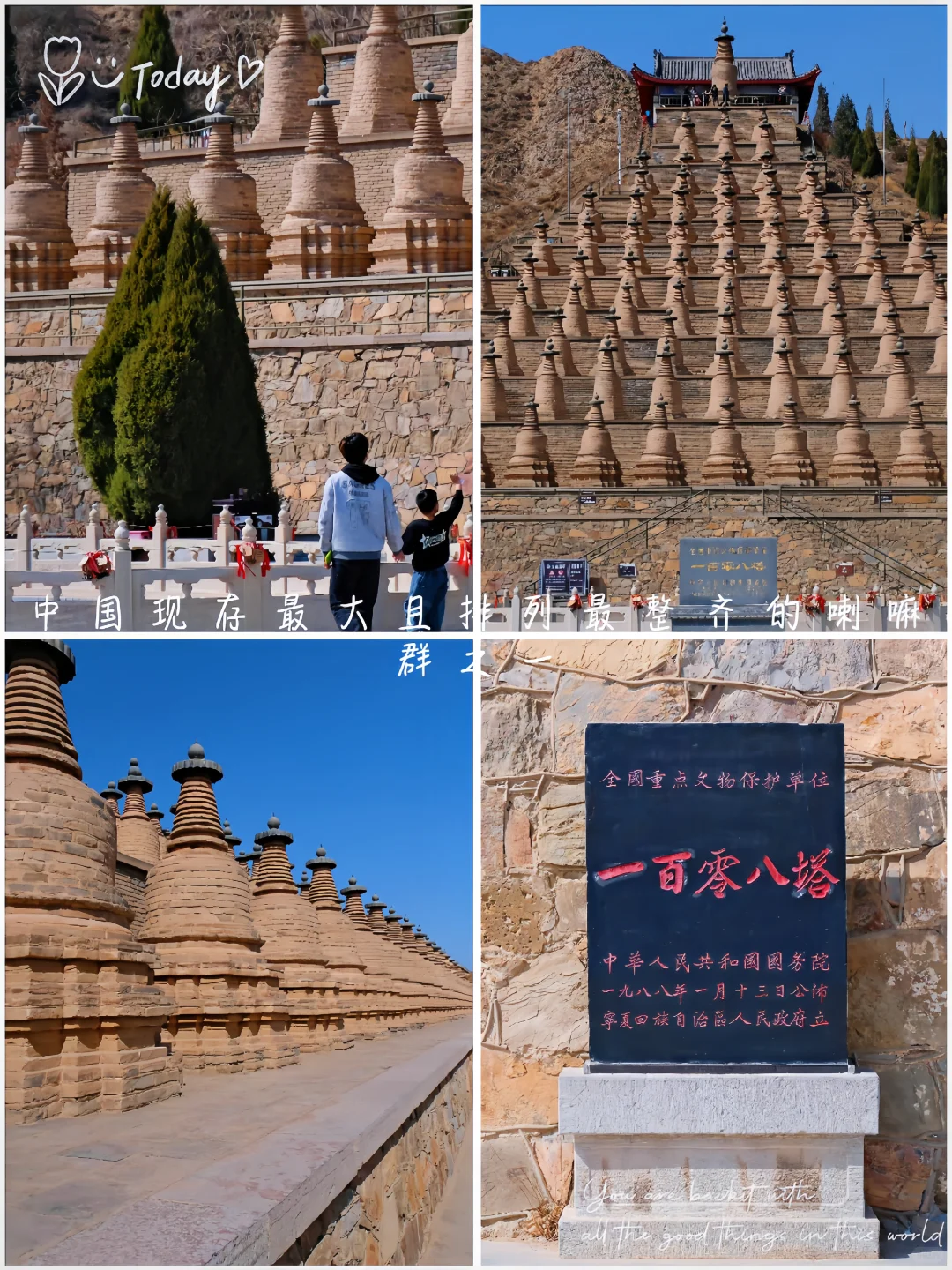 宁夏📍旅游攻略📝5天4夜1000+✨轻松玩