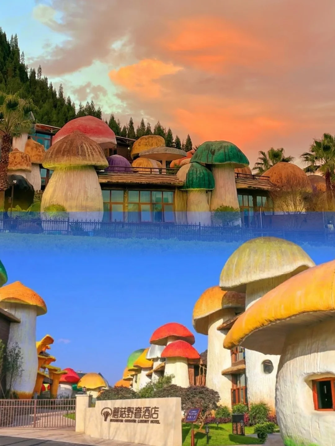 带娃二刷贵州🛤️娃说比迪士尼好玩😭强推❗️