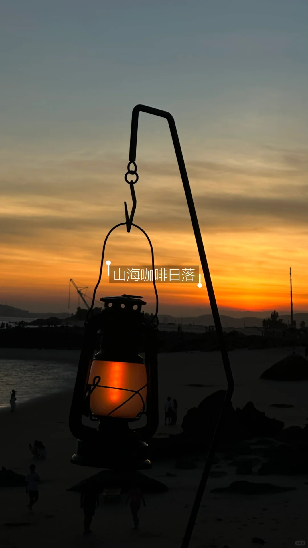 📍平潭已回，请收藏这份两日看海攻略🌊