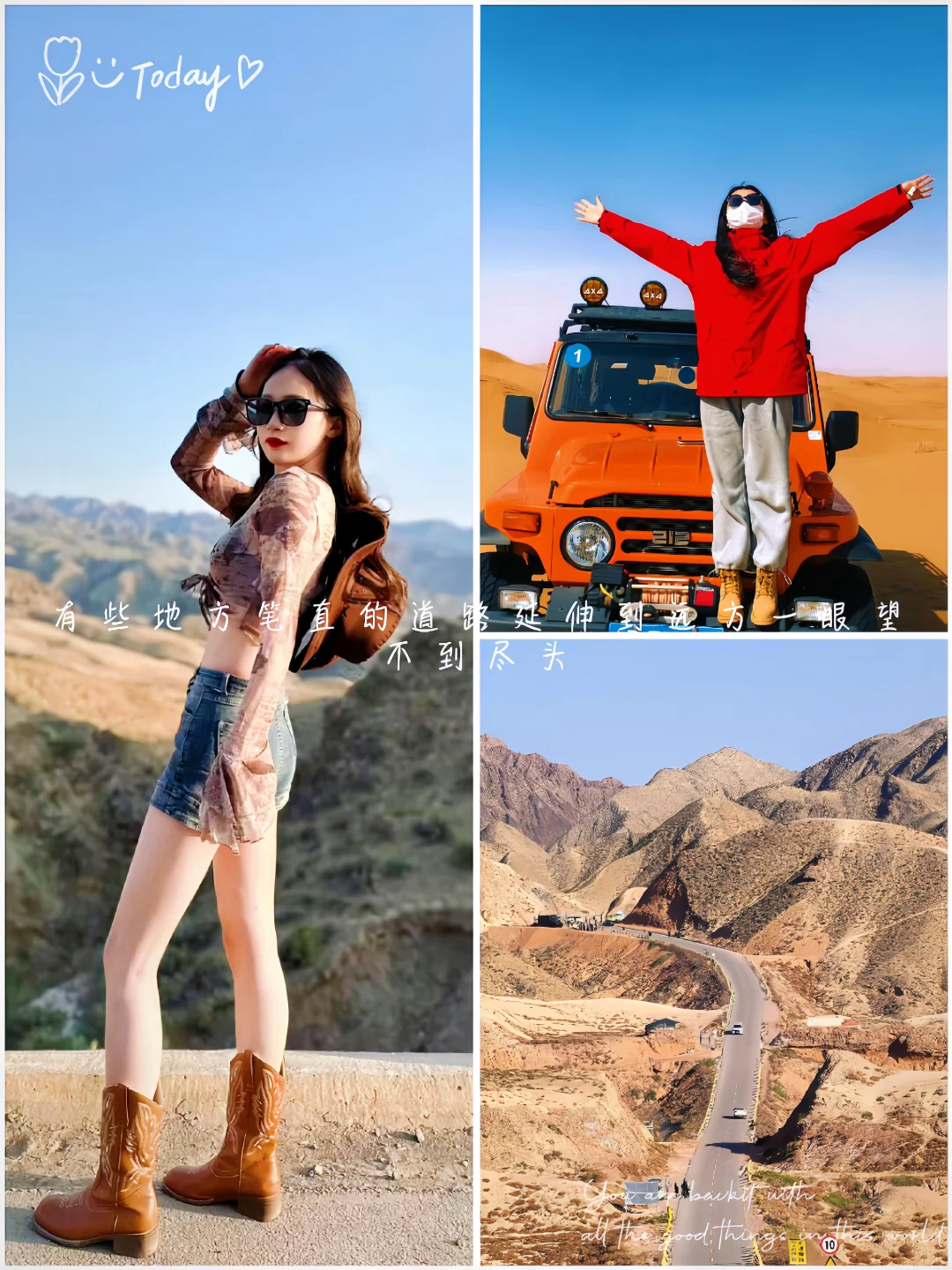 宁夏📍旅游攻略📝5天4夜1000+✨轻松玩