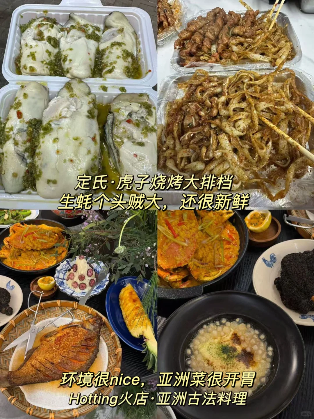 来武汉！！记住这五个不要！！