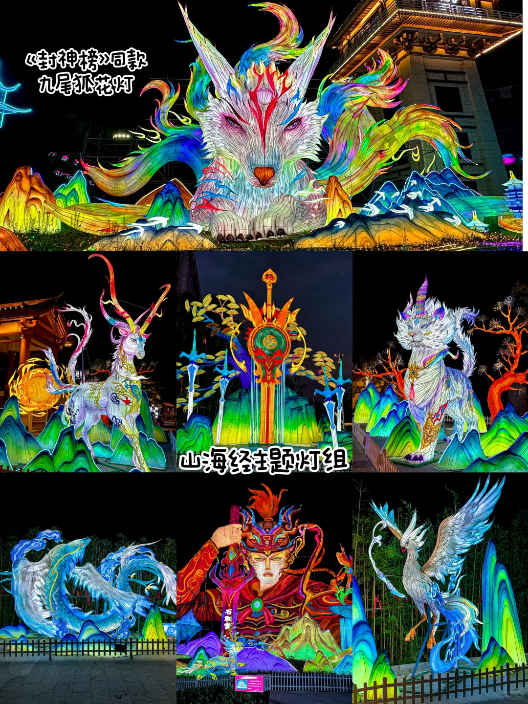 泰安2天1晚Mountain walk游玩攻略！！