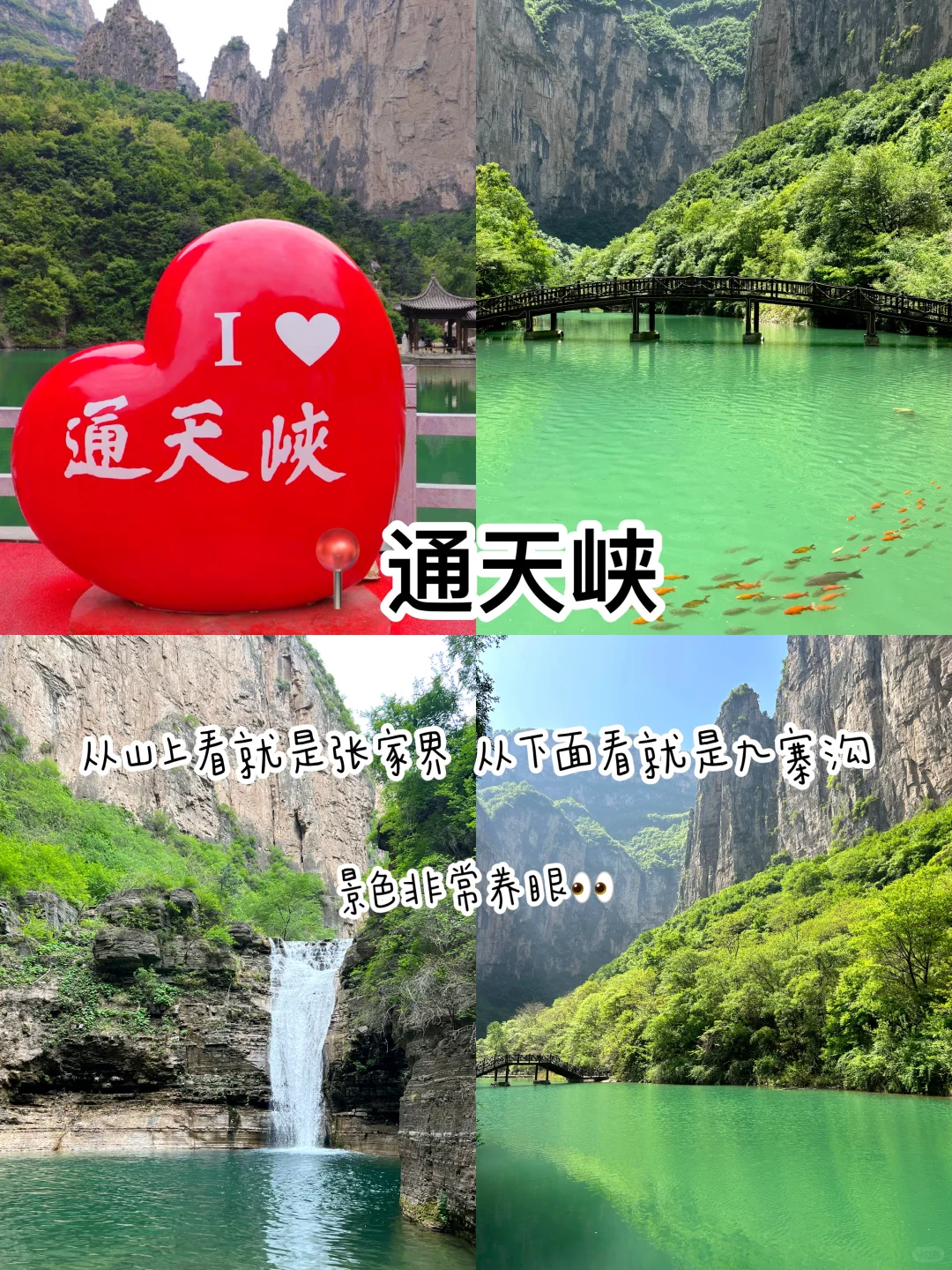 从震撼到满足❗️长治3天2晚不踩雷（超全攻略）