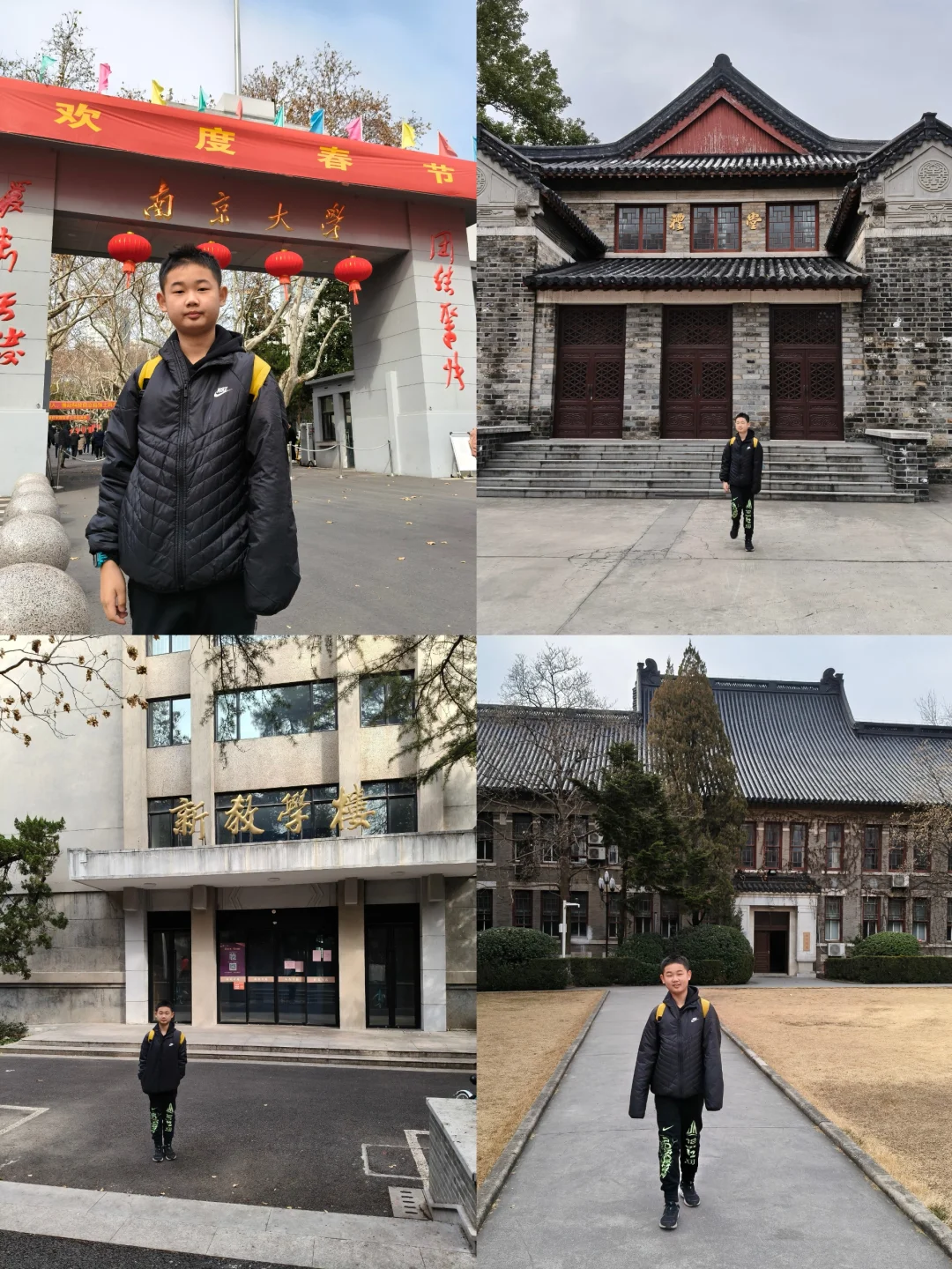 📍南京 4 天 3 晚｜亲子攻略