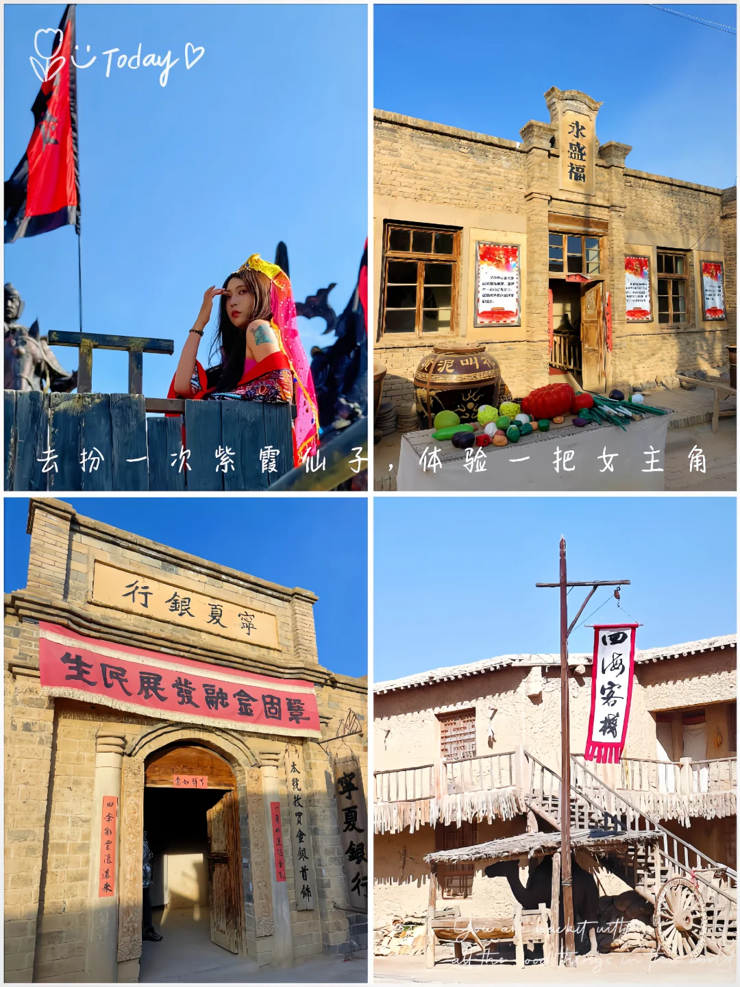 宁夏📍旅游攻略📝5天4夜1000+✨轻松玩