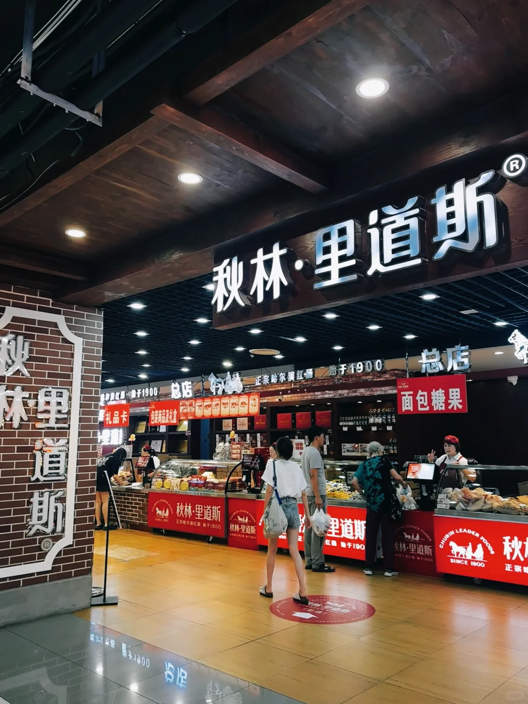 三天两晚哈尔滨旅游已回，超全攻略自取！