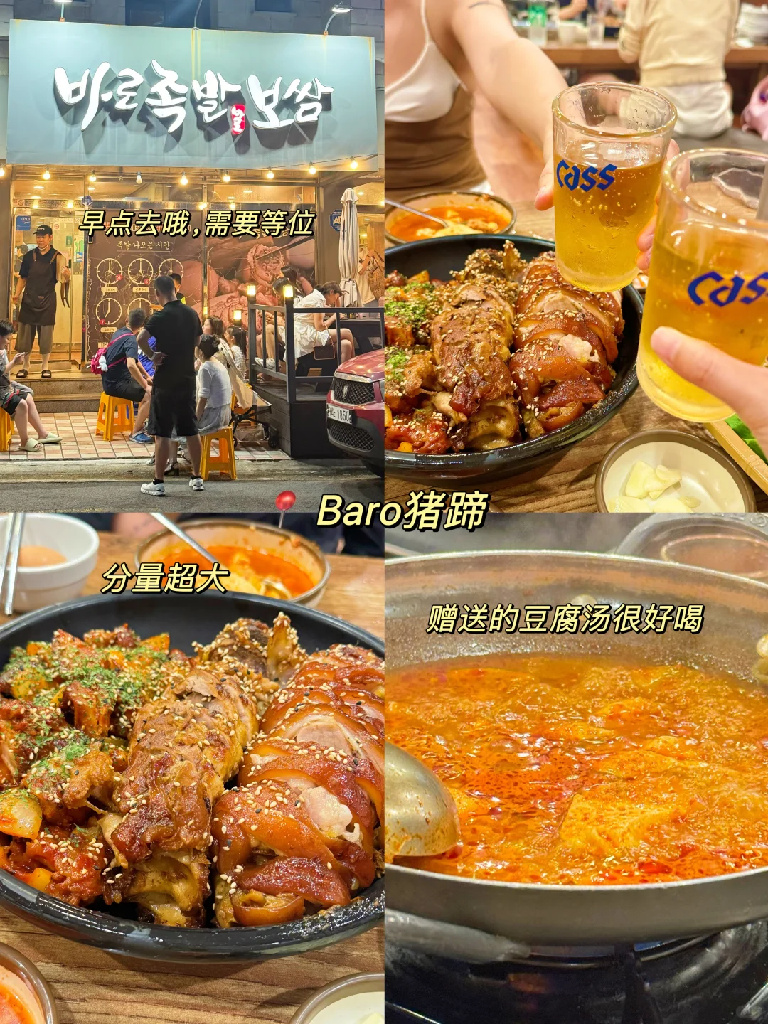 📍济州岛🍊五天四晚旅游攻略（超详细）